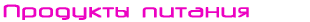 web , ,    ,   ,    ,  