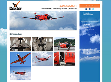 Дизайн сайта авиакомпании Декстер от дизайн студии ARTEL™