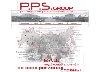  - P.P.S. Group