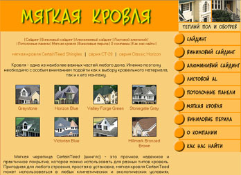web 