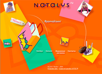  web-  Natalys (    )